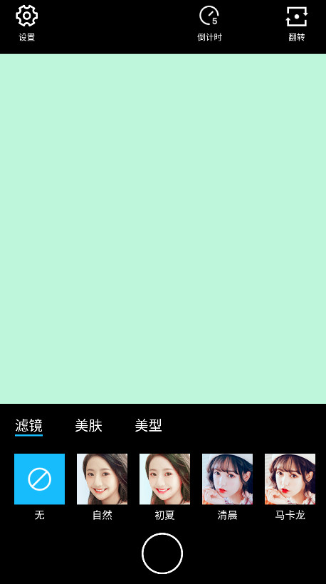 水印相机2026最新版4.3.2.678安卓版截图1