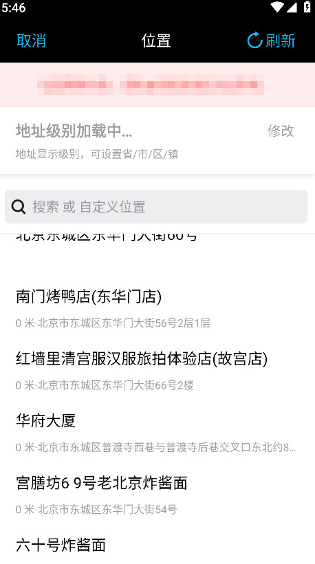 水印相机2026最新版4.3.2.678安卓版截图4