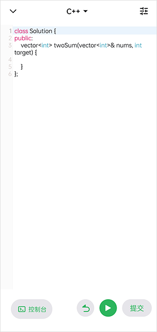力扣LeetCode2.17.5安卓版截图3