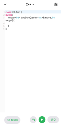 力扣LeetCode截图3