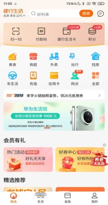 ��������app���°��ͼ0