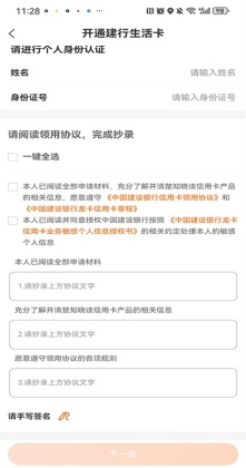 ��������app���°��ͼ1