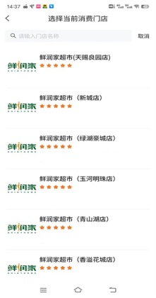 ��������app���°��ͼ2