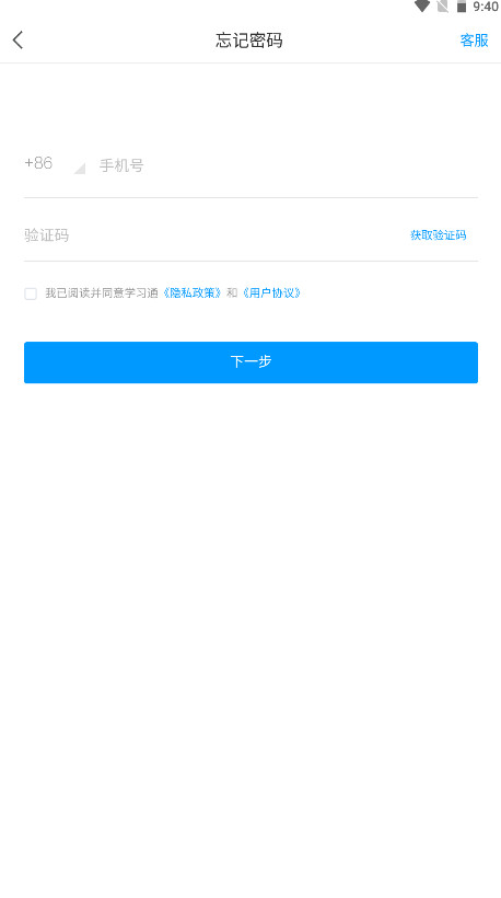 ����ѧϰͨ���°�6.7.2���°��ͼ3