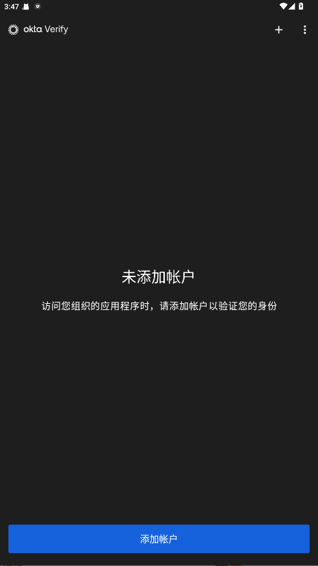 Okta Verify׿8.16.0°ͼ2