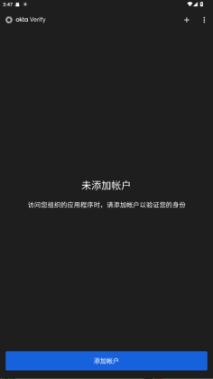 Okta Verify׿ͼ2