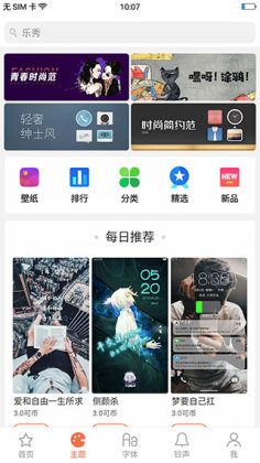 oppo�����̵�app��׿��ͼ1