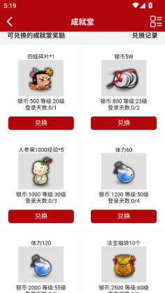 ���������ְ�׿���ͼ0