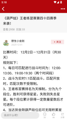 ���������ְ�׿���ͼ3