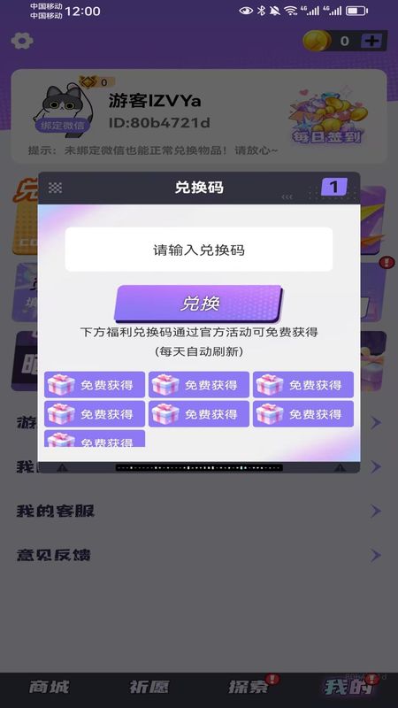 Ƥ׵ùٷ1.1.116׿ͼ0