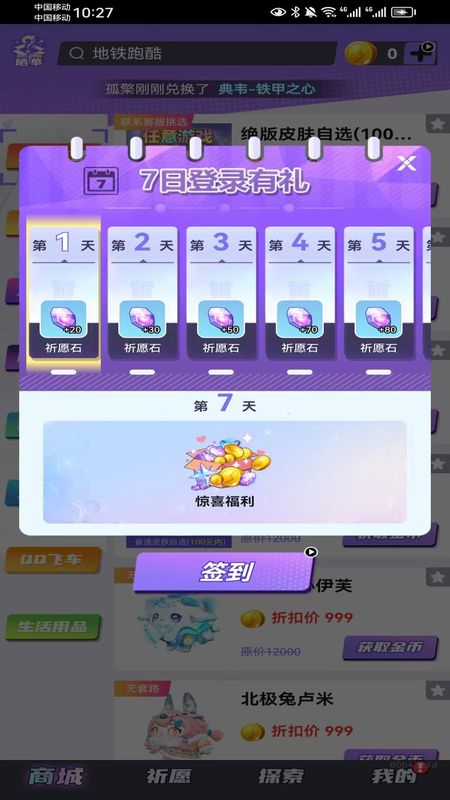 Ƥ׵ùٷ1.1.116׿ͼ3