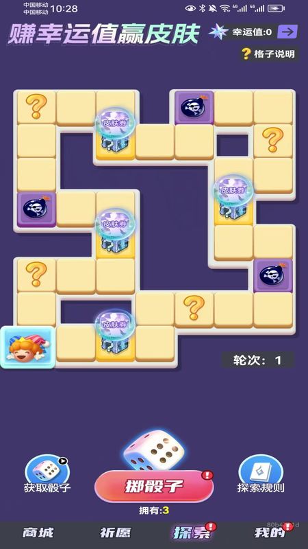 Ƥ׵ùٷ1.1.116׿ͼ2