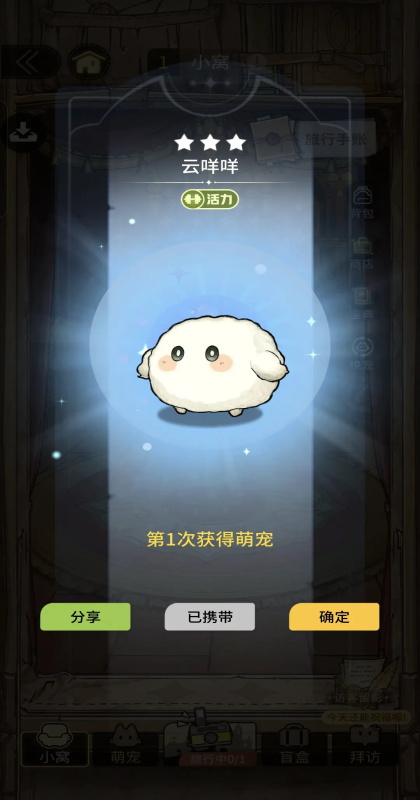 ����ɱ���°汾2.17.132��׿���ͼ1