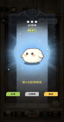 ����ɱ���°汾��ͼ1