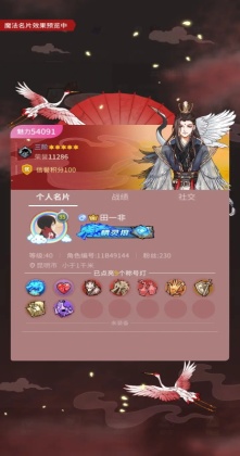 ����ɱ���°汾��ͼ2