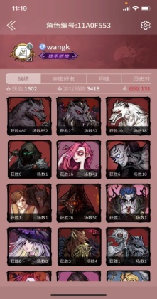 ����ɱ���°汾��ͼ3