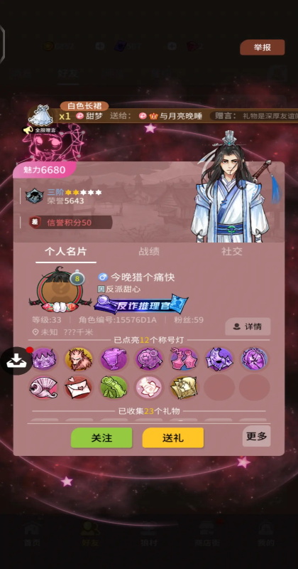 ����ɱ���°汾2.17.132��׿���ͼ4