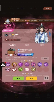 ����ɱ���°汾��ͼ4