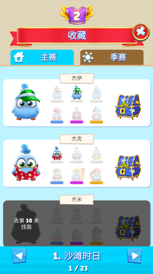 ��ŭ��С������������������9.5.0���İ��ͼ2