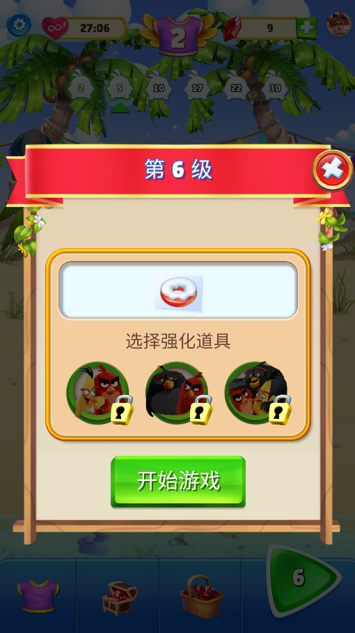 ��ŭ��С������������������9.5.0���İ��ͼ3