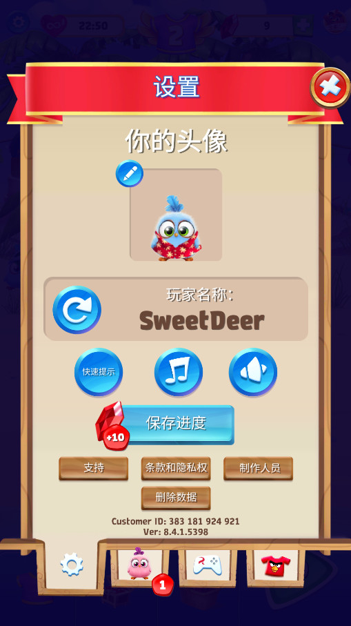 ��ŭ��С������������������9.5.0���İ��ͼ4