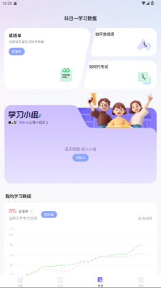 ����ݿ�app���°��ͼ2