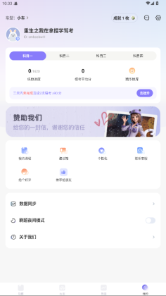 ����ݿ�app���°��ͼ3