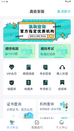 �ߴ���ҵ�������app������Ա��ͼ0