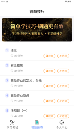 �ߴ���ҵ�������app������Ա��ͼ1