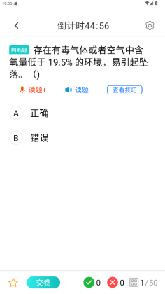 �ߴ���ҵ�������app������Ա��ͼ3