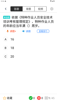 �ߴ���ҵ�������app������Ա��ͼ2