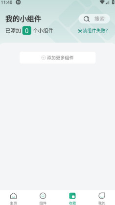 ����С����ƽ�����°��ͼ3