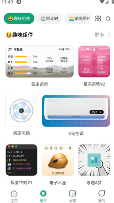 ����С����ƽ�����°��ͼ2