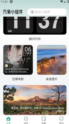 ����С����ƽ�����°��ͼ0