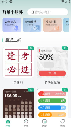 ����С����ƽ�����°��ͼ1