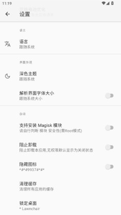 r��װ����ٷ����ͼ3