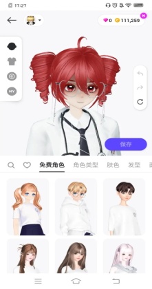 崽崽zepeto官方版截图0