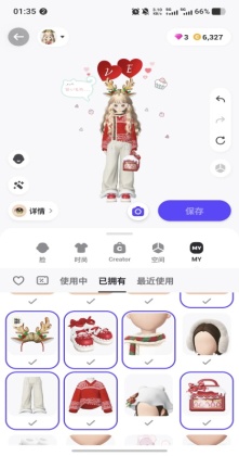 崽崽zepeto官方版截图2