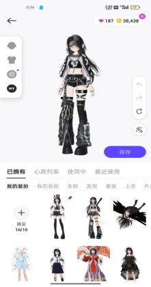 崽崽zepeto官方版截图3