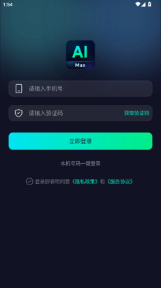 ai max���°汾��ͼ2