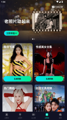 ai max���°汾��ͼ1