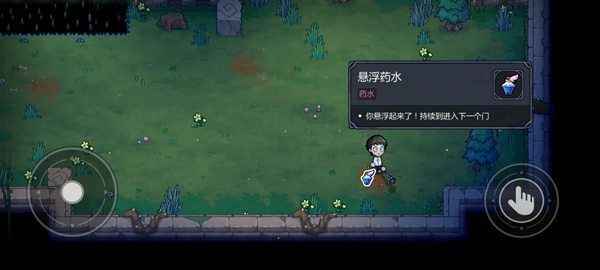 ħ���������°汾1.1.2��׿���ͼ0