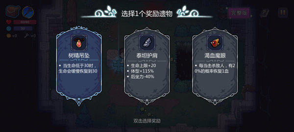 ħ���������°汾1.1.2��׿���ͼ1