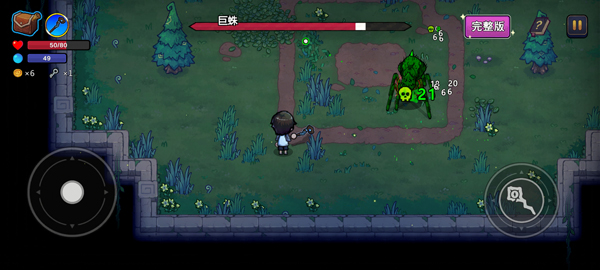 ħ���������°汾1.1.2��׿���ͼ3