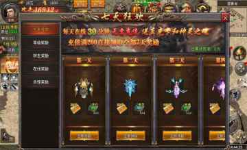 ִ�����������������°汾��ͼ2