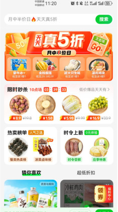 С���йٷ����ͼ2