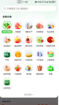 С���йٷ����ͼ0