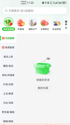 С���йٷ����ͼ1