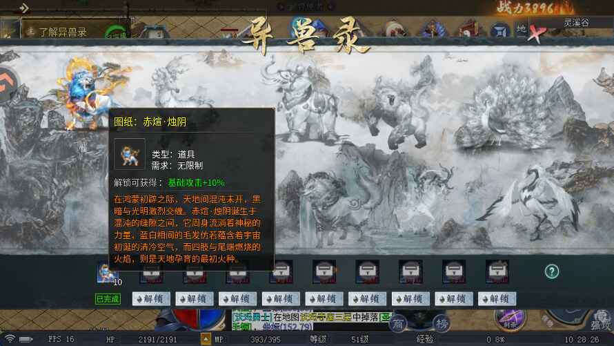 ������������9991.1��׿���ͼ2