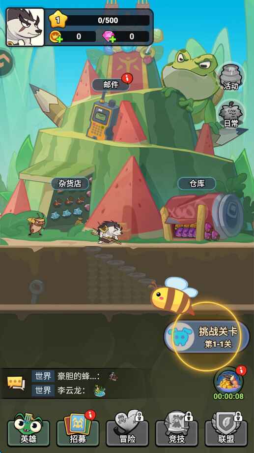 ����ͬ��������Ϸ1.0.1��׿���ͼ0